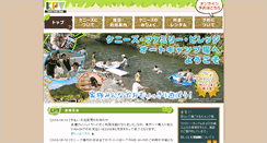 Desktop Screenshot of kfv.co.jp