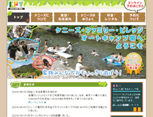 Tablet Screenshot of kfv.co.jp